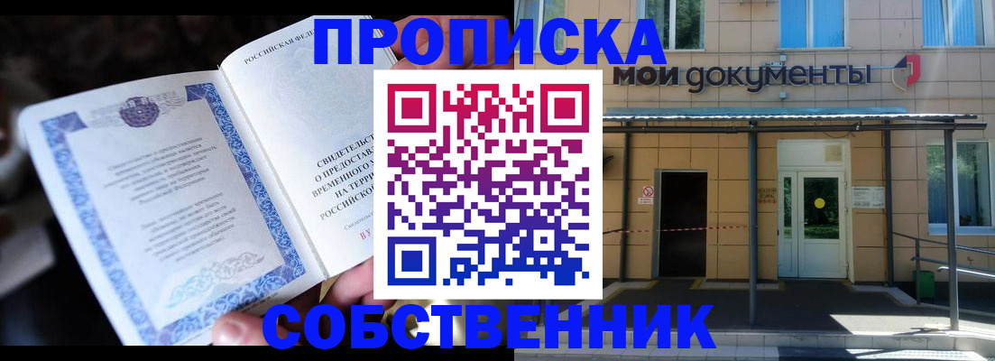 регистрация для дет. сада в Рузе