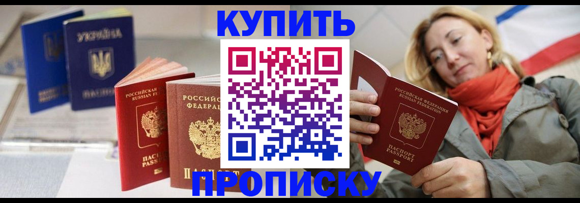 найти адрес прописки в Рузе